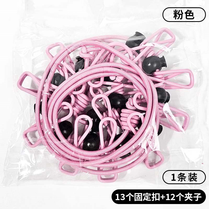 旅行晾衣绳折叠衣架可携式旅游晾衣绳带夹子酒店晒衣W绳户外晒被