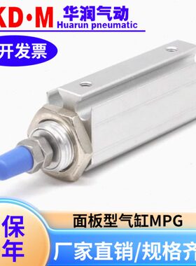 亚德客型5无/微型气缸X1型//P牙810X1N/-M标准12外*16G6牙0/5面板