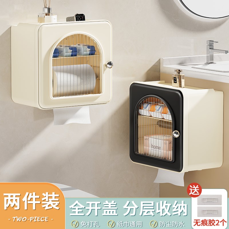 卫生纸盒卫生间j纸巾盒厕所厕纸置物架洗手间壁挂式浴室抽纸卷纸