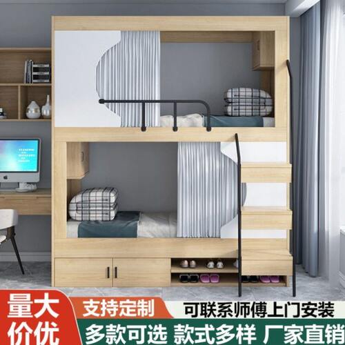电竞酒店双层床学生宿舍上下床公寓床宾馆太空舱床培训机构上下铺