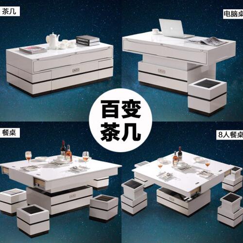 客厅钢化玻璃简约折叠升降小户型多功能茶几餐桌两用电动创意现代