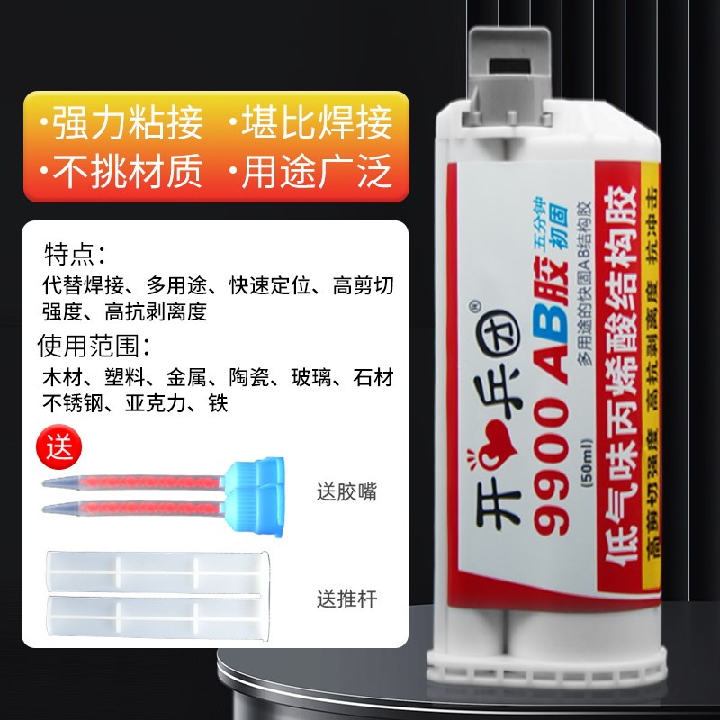 木桶补漏胶裂缝漏水粘补胶泡脚足浴洗澡桶实u木脚盆老旧木盆开裂