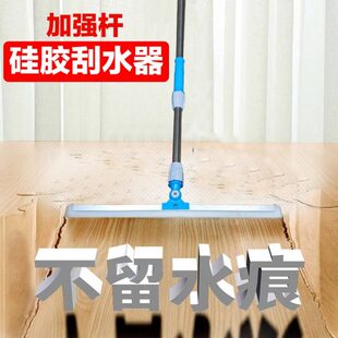 厨房神器玻璃厕所刮地浴室刮水器刮子木地板瓷砖魔术硅胶家用地刮