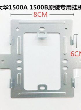 055-25B HA数字H110D15半 50分座VT挂板大华可视对讲门铃A支架机