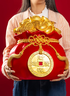 聚宝袋新中式摆件店铺开业收银A台储钱罐家居客厅酒柜桌面装饰品