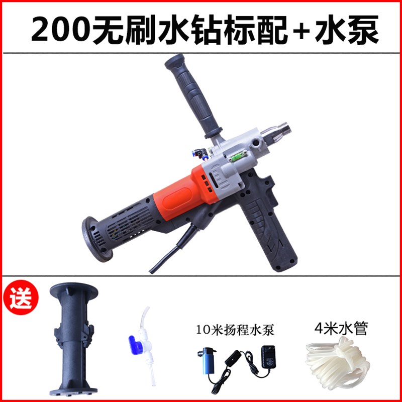 田博无刷水钻机j打洞钻孔机支架搅拌机新型开孔机水砖机水磨打孔