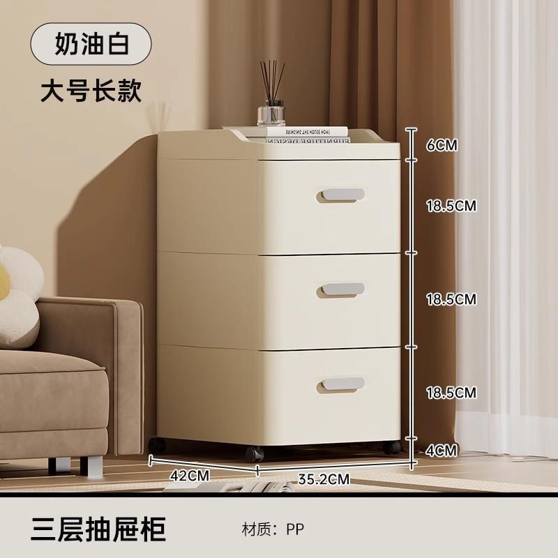 文件柜子抽屉柜塑料办公室桌下收纳柜床头柜五斗柜整X理边柜置物