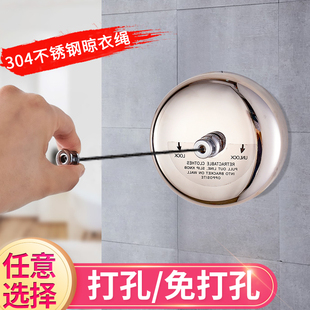 免打孔不锈钢隐形收缩晾衣绳阳台窗D户家用晾衣神器钢丝绳室内壁