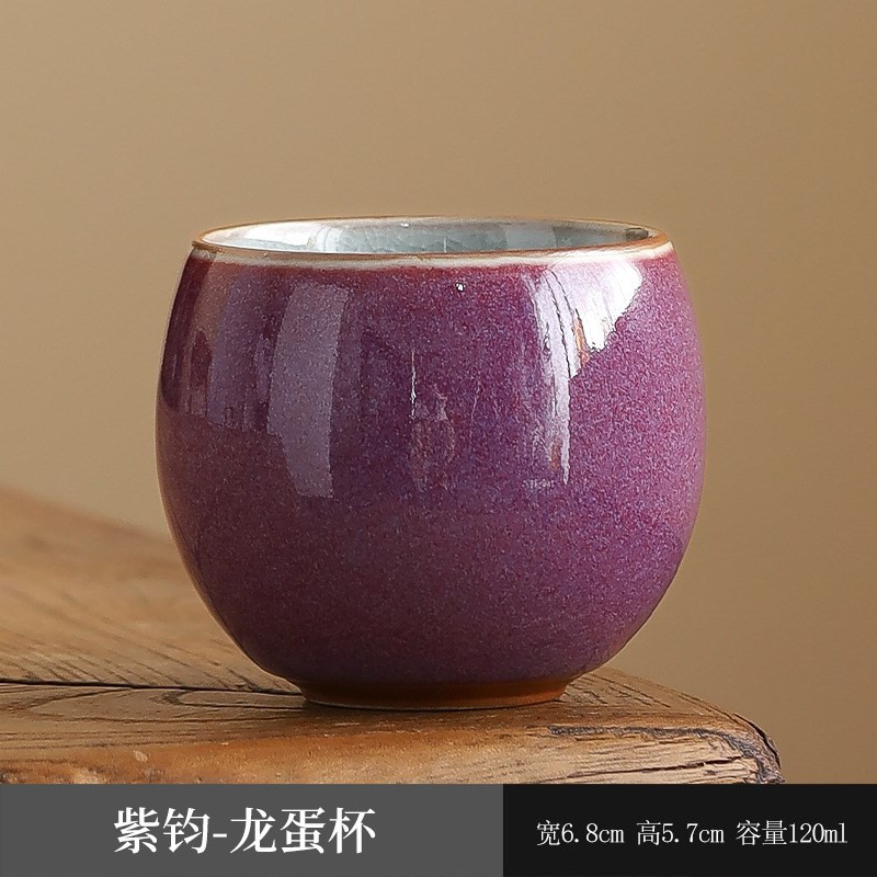 紫钧窑锔钉茶杯主人杯陶瓷x大单杯个人喝茶茶盏品茗杯功夫茶具