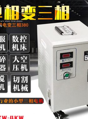 V2201.5W1W三相变压器3800民相变A单VKKV变V转V38 /相220用三电2K