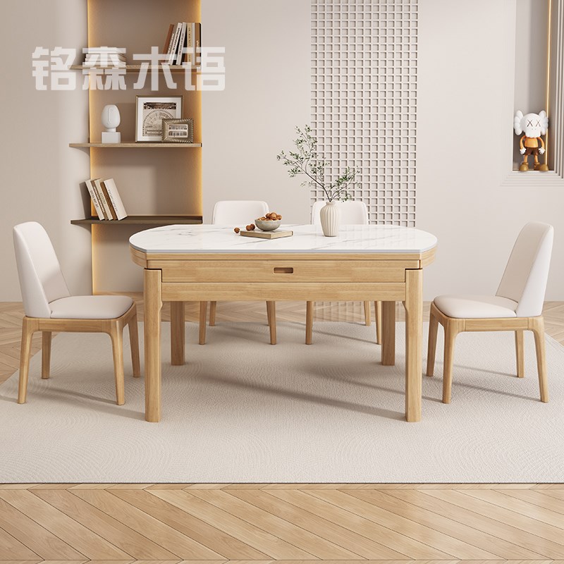 岩板餐桌b椅组合现代简约折叠伸缩家用小户型圆桌橡胶木全实木饭