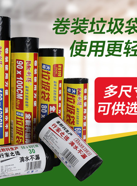 大垃圾袋大号商用餐饮q加厚黑色圾圾物业厨房大垃圾袋家用实惠装