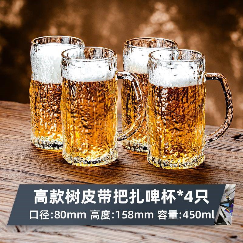 高端超大容量玻璃扎啤杯高档轻奢商D用精酿啤酒杯带把手柄杯子家