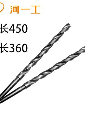 麻花钻一50长长）13450河南mmmm.工锥柄特-0（总