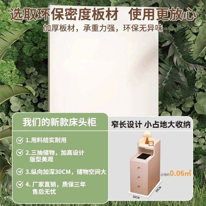 【折扣价】床头柜小型置物架家用卧室储物柜一体床边收纳柜出租房,鲜花速递/花卉仿真/绿植园艺,其它园艺用品,淘宝优惠券,粉丝福利购,淘宝优惠卷