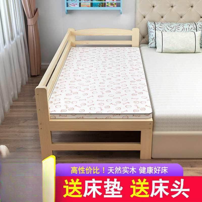 【折扣价】加床拼床床加宽拼接床边床实木床儿童床单人床带护栏松,鲜花速递/花卉仿真/绿植园艺,其它园艺用品,淘宝优惠券,粉丝福利购,淘宝优惠卷