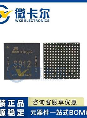 【折扣价】原装现货AMLOGIC全志S912BGA平板主控芯片