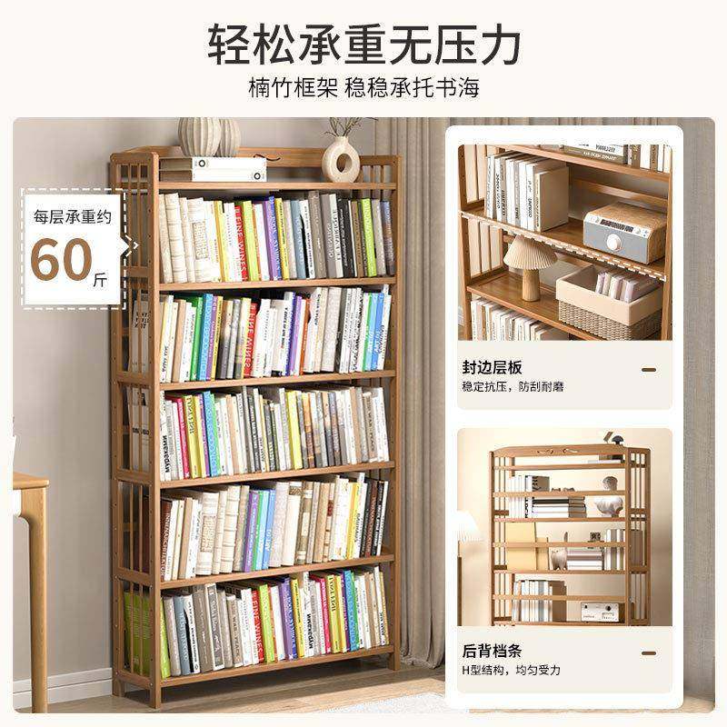 【折扣价】实木简易桌上书架落地家用卧室书架子多层架子收纳书柜,鲜花速递/花卉仿真/绿植园艺,其它园艺用品,淘宝优惠券,粉丝福利购,淘宝优惠卷