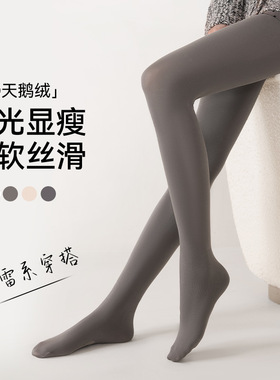 灰色打底裤女秋冬自然裸感天鹅绒压力裤袜提臀收腹显瘦光腿
