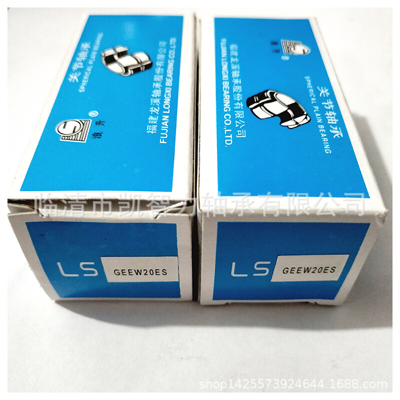 LS龙溪 GEBJ30C  GE200LO  向心关节轴承转动万向球头可调节