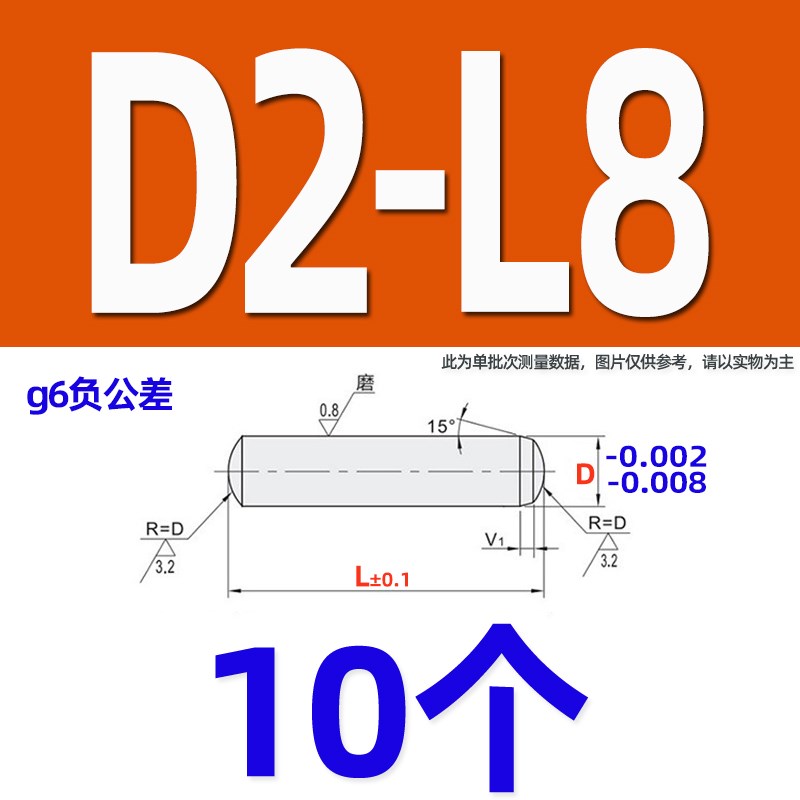 精密g6负公差轴承钢 ISO8734加硬圆头圆柱销钉BLF0Q6定位销DIN632