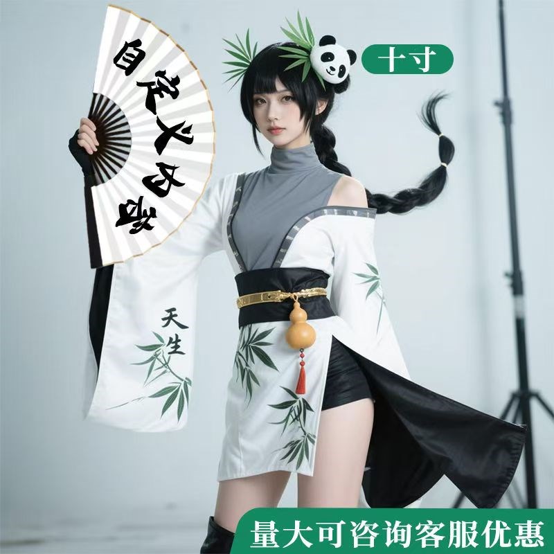 东方幻游记同款扇j子天生我才折扇多多罗道诡异仙诸葛渊周边道具