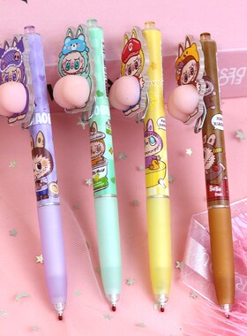 拉布布中性笔中小学生用黑色笔少女C心碳素笔0.5减压屁屁按动水笔