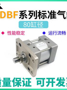 板F10-40Z---装20075/-MB8--1500012BF010-5MD8FA法兰30前端0气缸