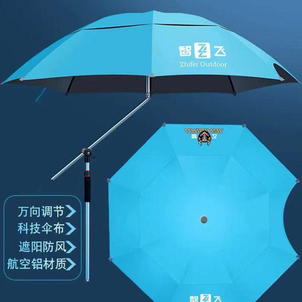 雨伞旋钮太阳伞2米钓鱼伞飞新款户外遮阳伞智弯2.双垂钓万向旋转