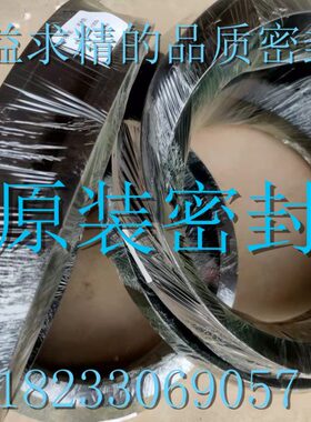 进口VA型 旋转 密封圈 V型端面水封 VA-300/320/325/350/375/400