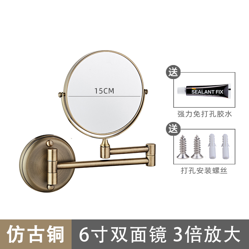 浴室化妆镜折叠卫l生间伸缩镜美容镜壁挂免打孔酒店双面放大镜子