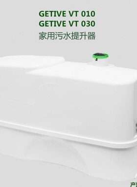 D静音意大利污水提升泵地下室0GE污水提升器IN30X全自动原装VTAB