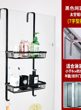 黑色淋浴c房置物架浴室挂篮洗澡间免打孔厕所卫生间收纳架壁挂