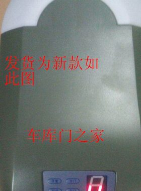 RMAN门人    ODO车库门 电机