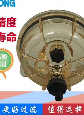 R90P R60P R45P 11110474滤芯放水油杯 滤清器积水油水分离器油杯