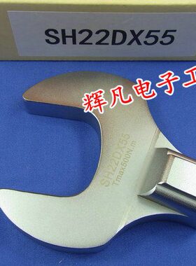 东 NSH SX*可换50HH日2222 50开口扳手I 头TOIC头扭力扳手DD头H