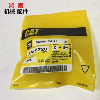 进传感器5274 感应器力9挖掘机卡特配件/E032空气D72032-气压6/32