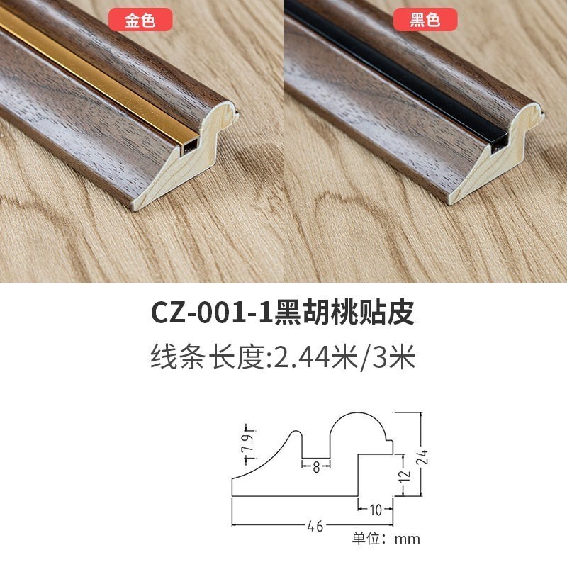 新中式a实木线条装饰木r线条吊顶平板黑J色木条电R视背景墙边框装