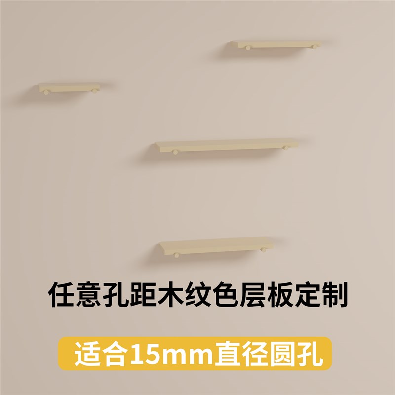 实木洞洞板定制壁挂木质展示架墙上装G饰置物架隔板入户玄关收纳