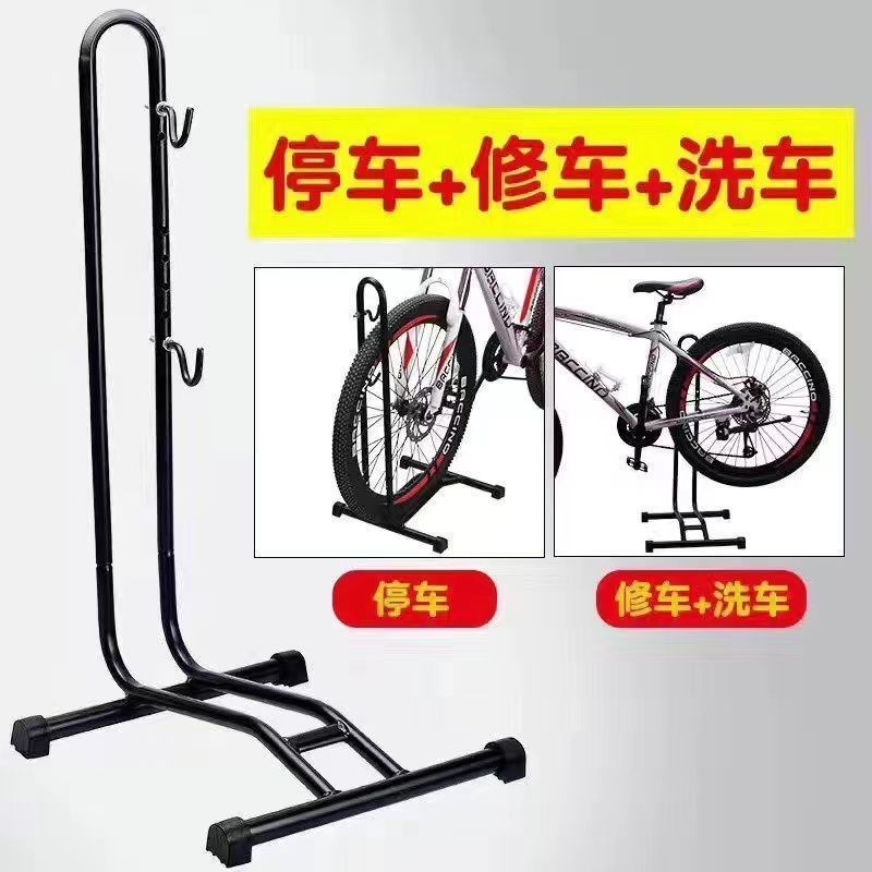 自行车插入式g停车架L型公路车山地单车维修架展示支撑放车架挂架