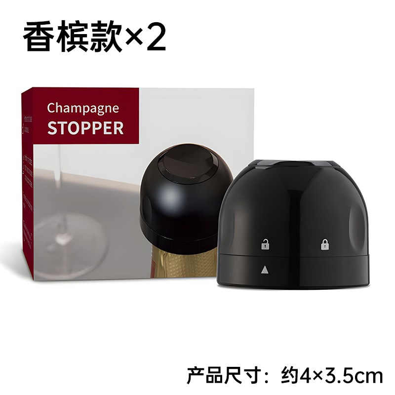 红酒瓶塞家用密封瓶塞封酒专用葡B萄酒瓶塞玻璃瓶酒瓶盖通用香槟