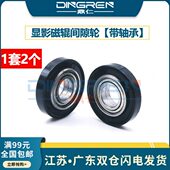 AD181 AD188 AD199 适用 AD239 AD161显影间隙轮 AD219 AD24 震旦