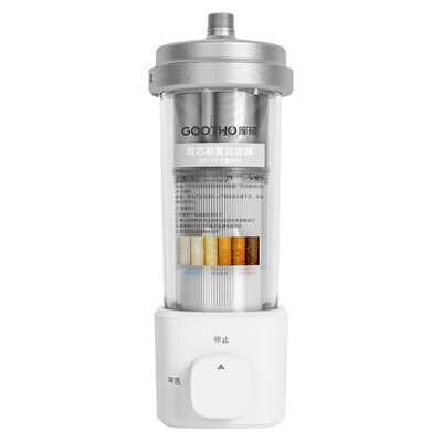 GOOTHO库硕大l白瓶双芯前置过滤器全屋中央净水家用自来水过滤家