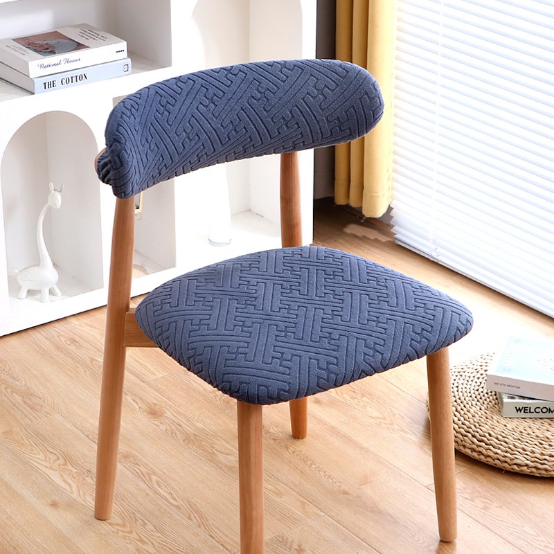 弹力牛角椅套罩加厚简约家用椅子套松紧靠P背套凳子坐垫两件套