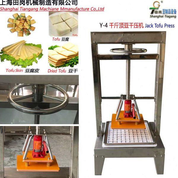 多功能全制豆压豆腐皮Y-品千斤顶压4  不锈钢豆干机多功能 千张