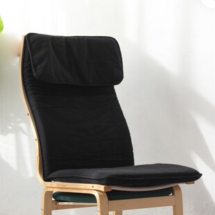 北欧简约波昂摇椅套佩罗摇椅套木沙发海绵坐O垫套椅子套坐垫布套