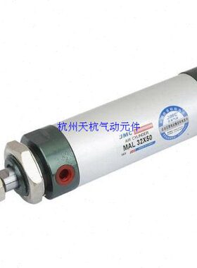 20L*0*气缸保MAL气缸一50/质 MA年迷你铝合金铝合金20迷你040