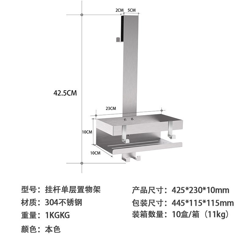 不锈钢双层浴室置物架卫生间收A纳架淋浴房玻璃门挂架免打孔挂篮