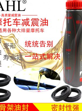 755060黄龙幼狮油封30金0*通用50100减震2防尘盖鹏.2前42/5油封S*