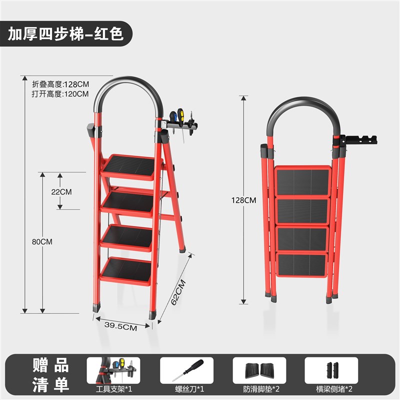 家用梯子折叠梯加厚加粗款伸w缩室内多功能人字梯乔迁步梯爬梯轻